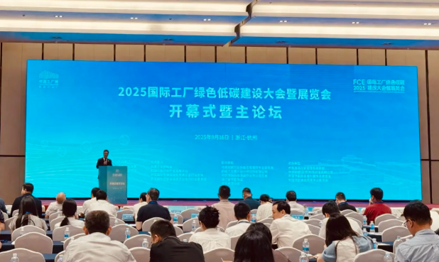 双良工厂绿色1.png