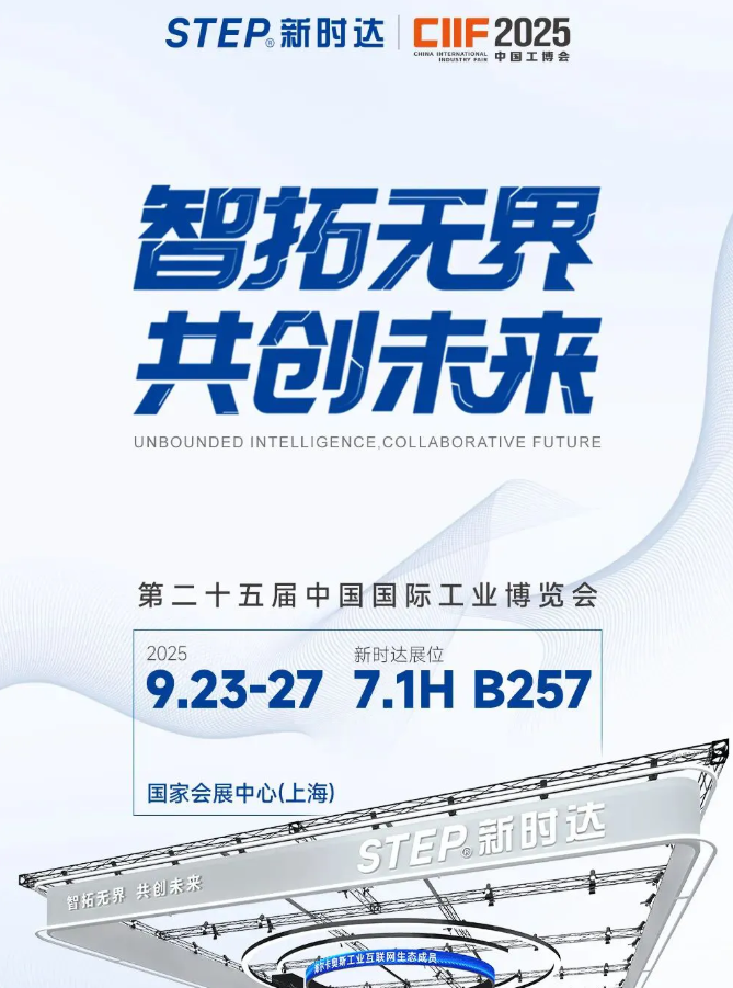 海尔工博会1.png