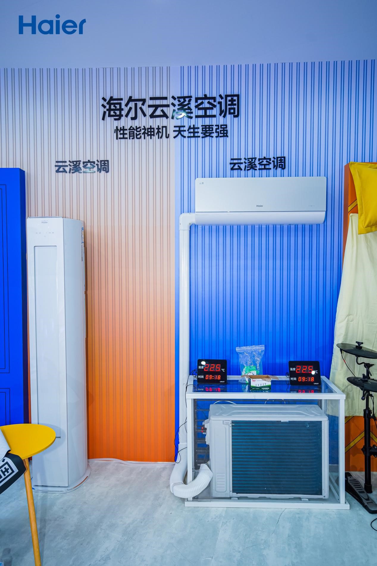 海尔2.jpg
