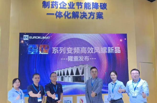 EK新品2.png