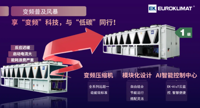 EK新品4.png