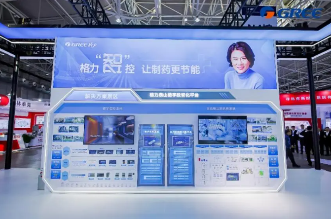 格力3.png