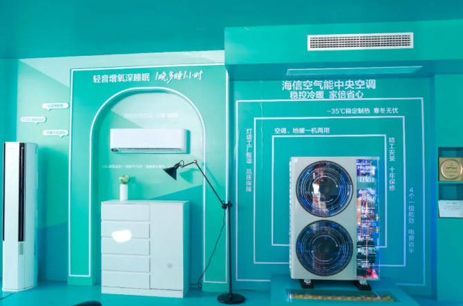 海信7.png