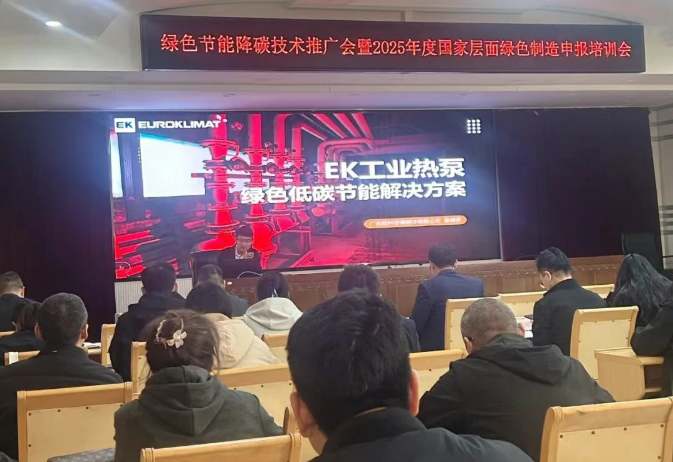 EK会2.png