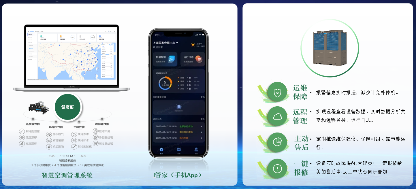 微信图片_2025-12-05_102106_914.png 微信图片_2025-12-05_102106_914.png