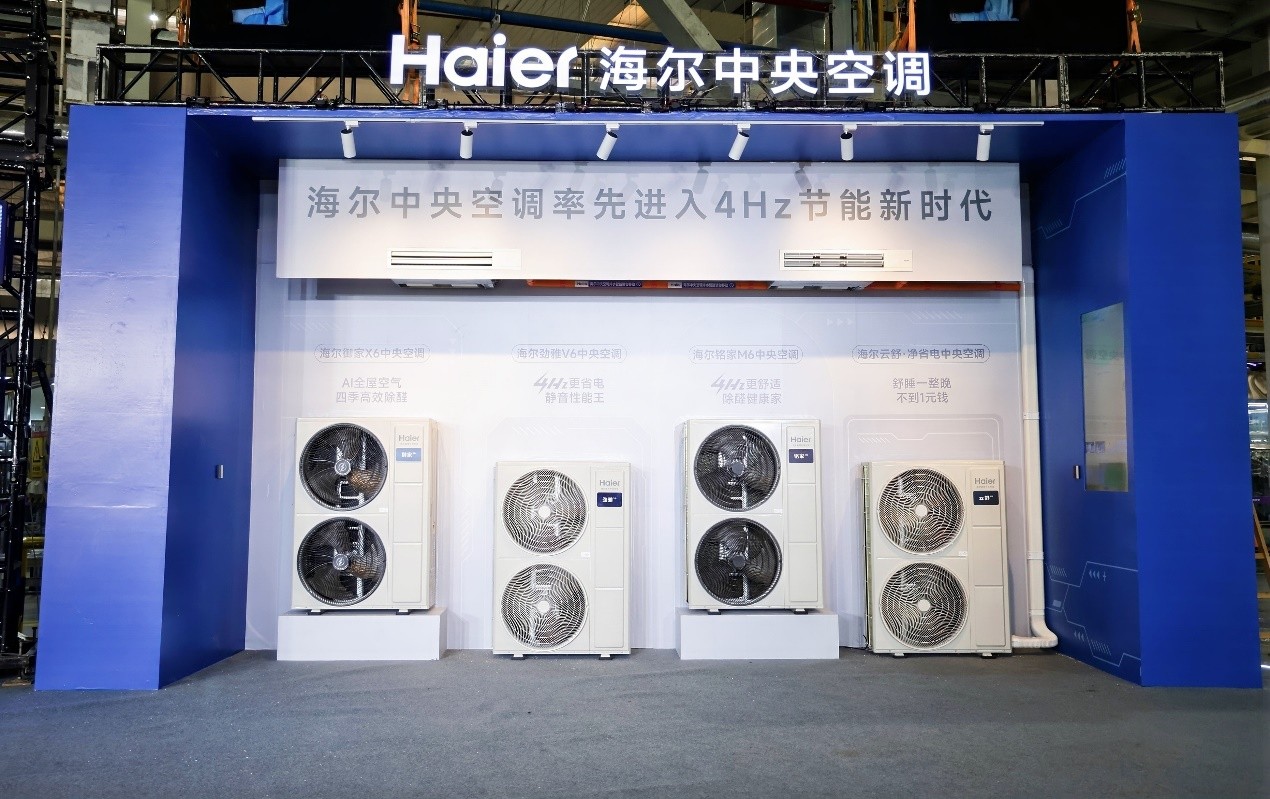 海尔2.jpg 海尔2.jpg