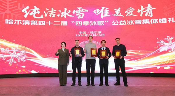 20260107104920205.jpg 20260107104920205.jpg