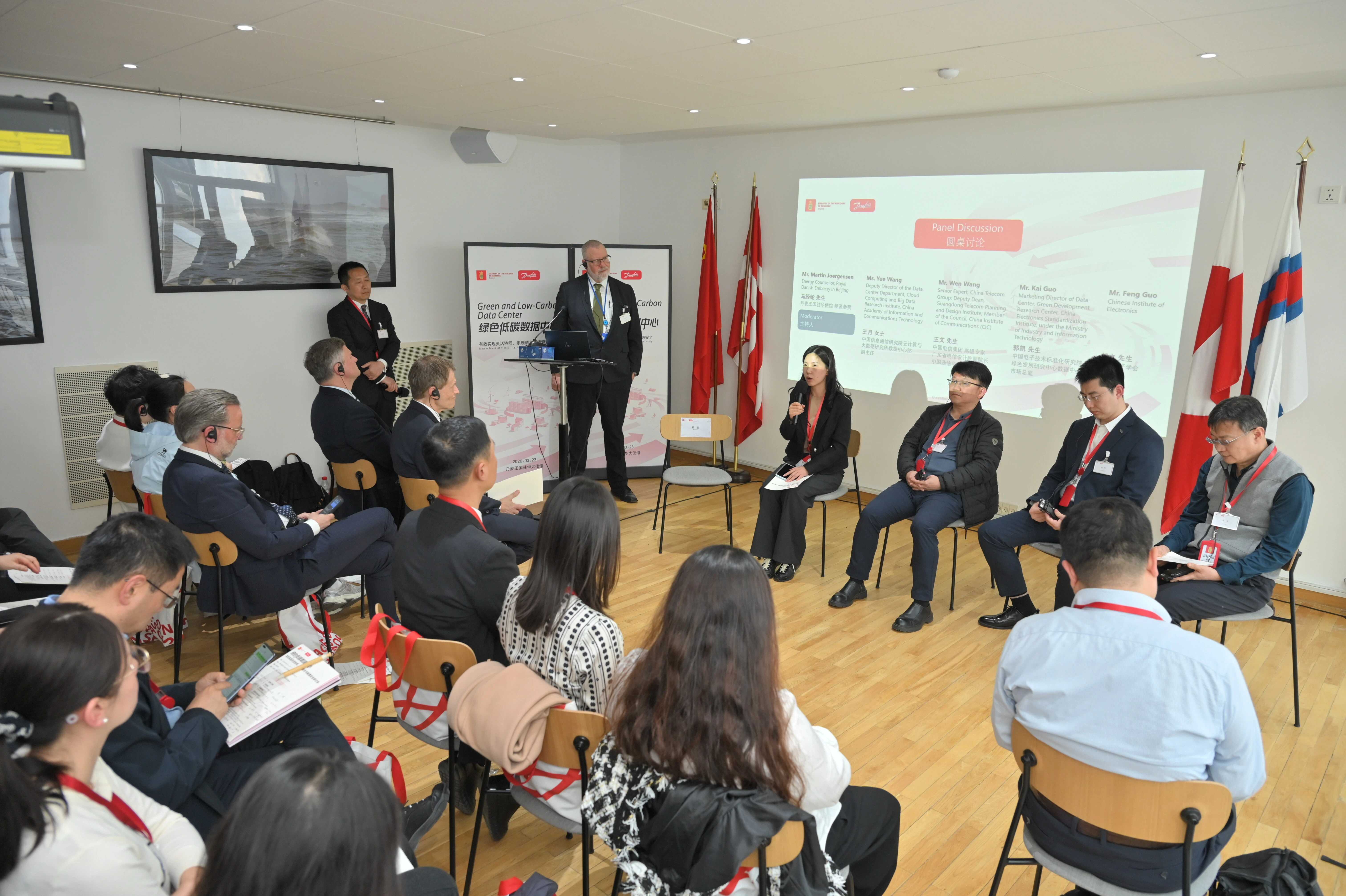 丹佛斯联合丹麦王国驻华大使馆举办主题研讨会，就数据中心的绿色转型展开深入探讨.jpg