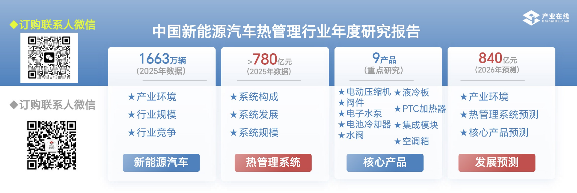微信截图_20260316110417.png
