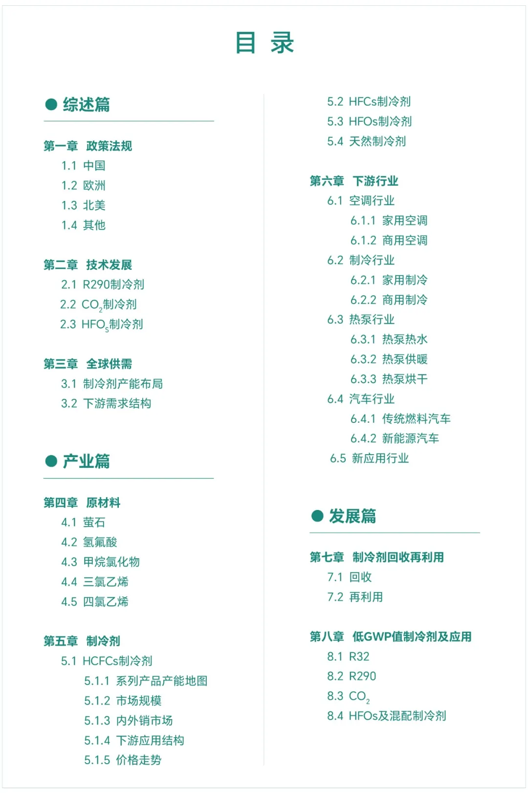 48ee3ffa-500b-4ac8-a76d-cc0938e88166.png