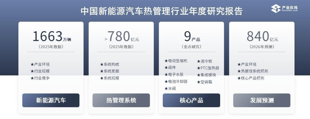 微信图片_2026-06-04_102536_685.png