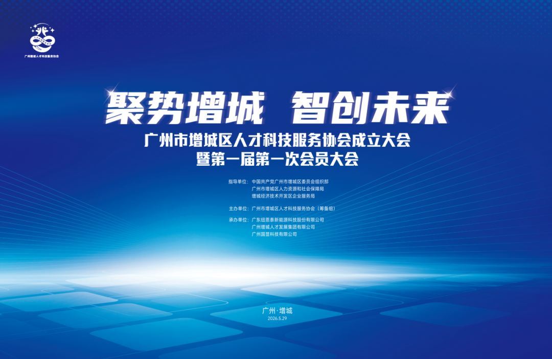 202606020805477699814.jpg