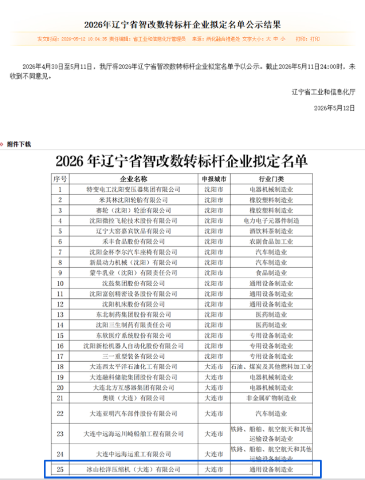 微信图片_20260609145030_887_31.png