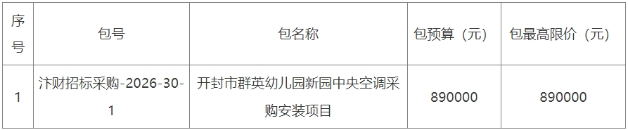 0bc93da2-dcca-4e9b-9c24-76f64819079b.jpeg