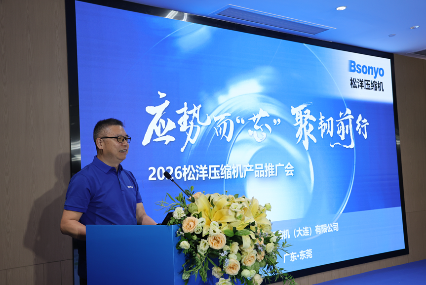 松洋华南2.png