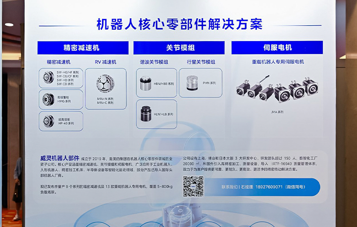 微信图片_2026-07-03_105202_536.png