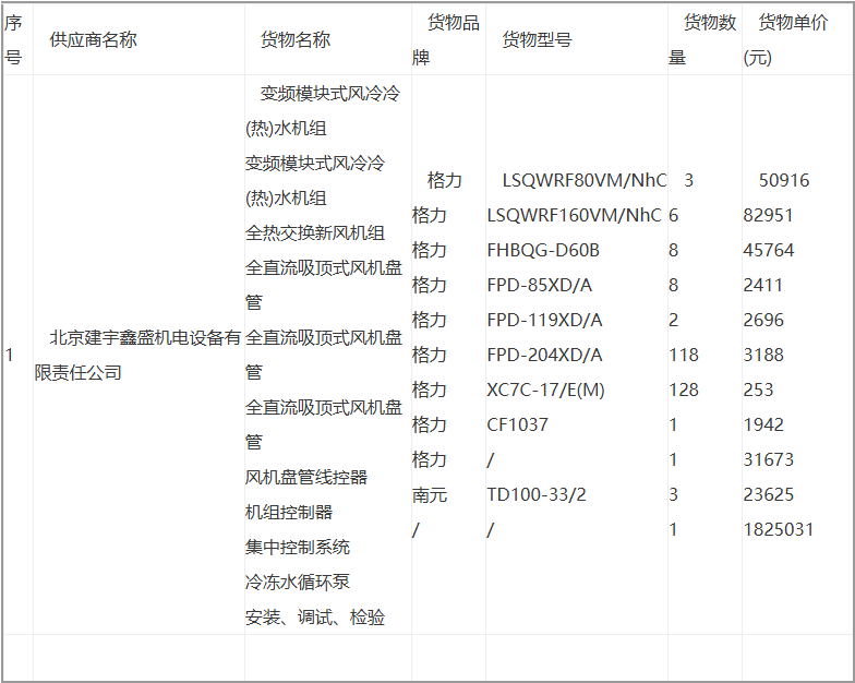 eda139a4-c109-435e-8408-8933e32298e2.png
