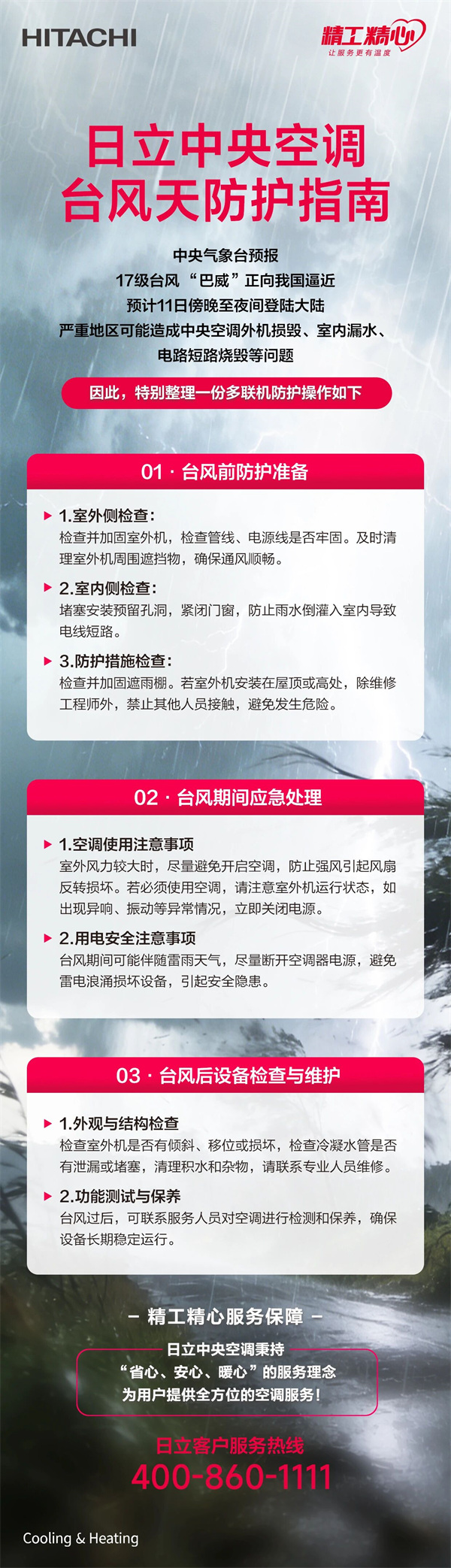 100845177.jpg