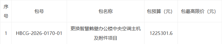 2abe5efd-cd6d-4f71-8815-05af5c2b87fb.png
