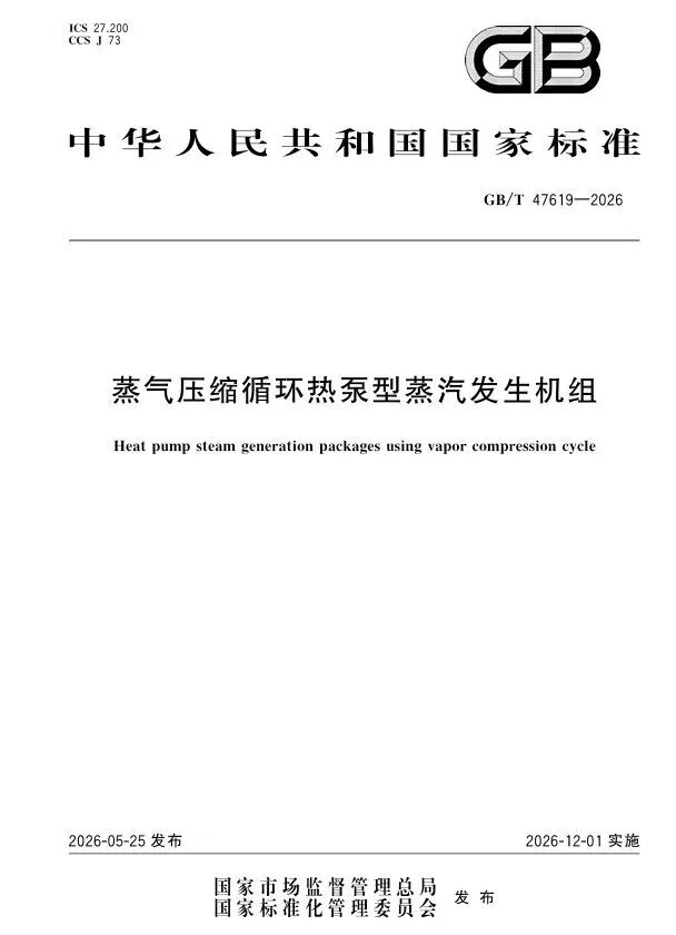 微信图片_2026-07-14_114013_643.jpg