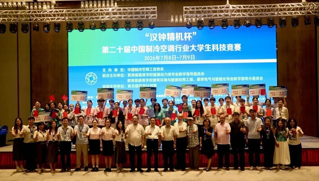 汉钟精机大学生.jpg