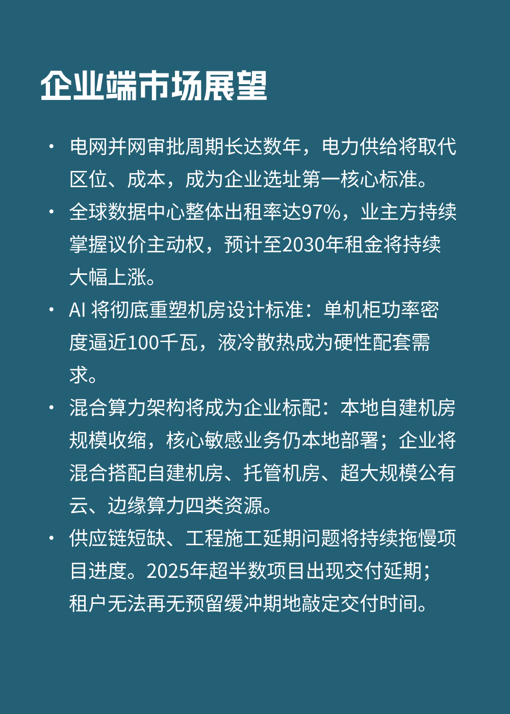 微信图片_2026-07-16_131347_168.png