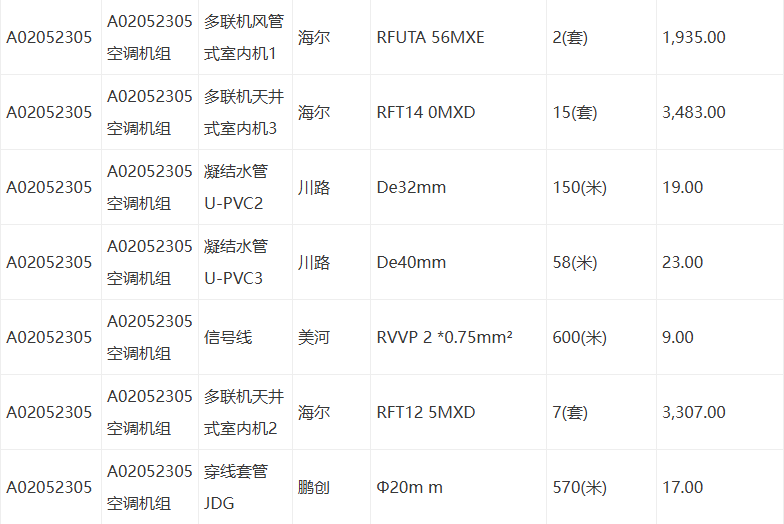 07064450-29ea-4377-a4ec-38e6f9edc908.png