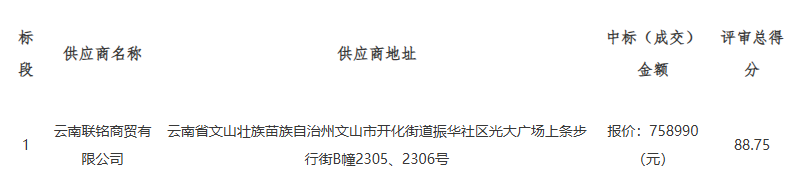 6bf6268b-6d8b-4ba1-85bb-126fdad73824.png