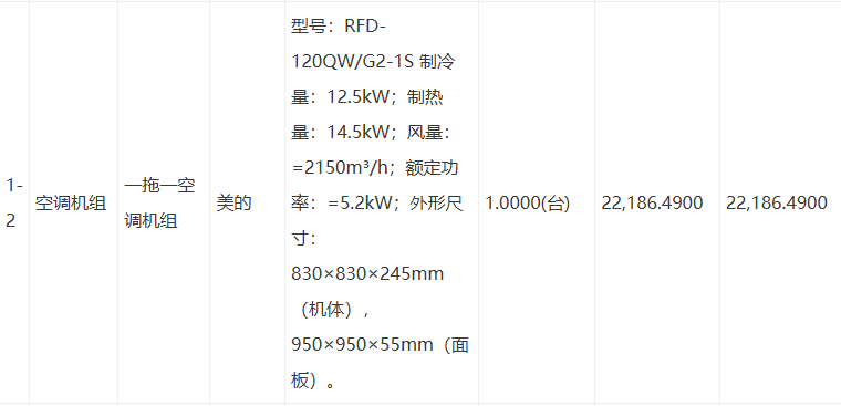 d1c24bcd-6c1a-4f20-9e2f-f99d666a15f4.png