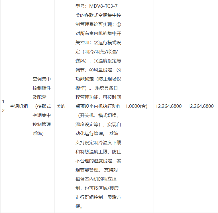 4b0c6a2c-4837-4260-b078-9fa9c3d61b97.png