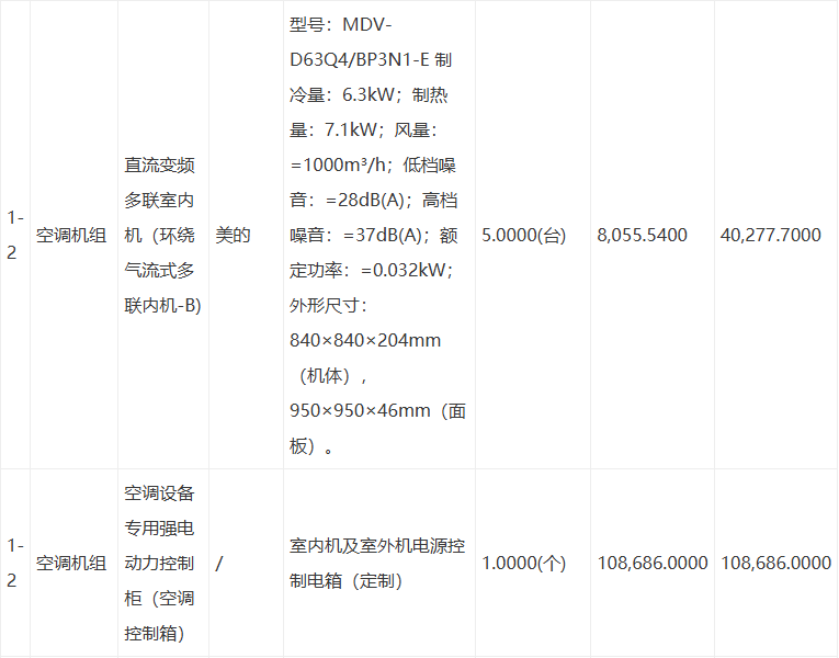 bd072e1f-d29a-4447-9e2c-becfee2c3601.png