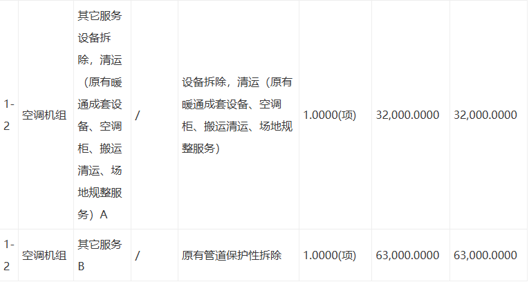 bf2b9d89-2ffe-4cec-bc50-e03e5222ae31.png