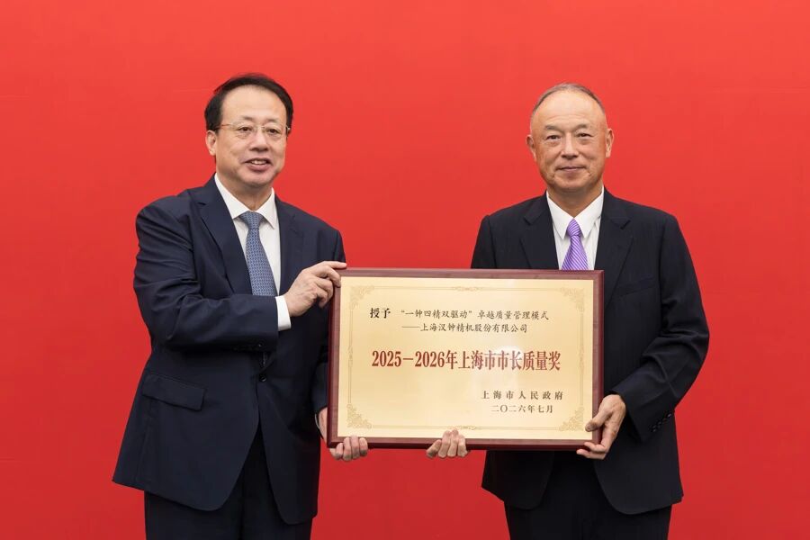 汉钟精机上海.jpg