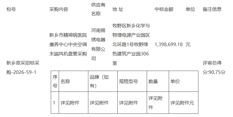 0962f1e1-b1a0-4f7e-b4da-6c582d0fe423.png