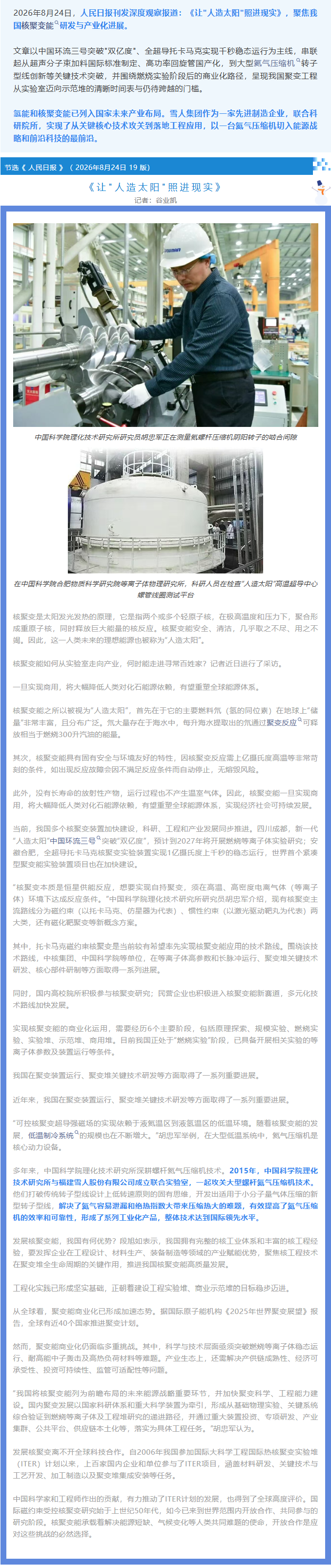 图标1.png