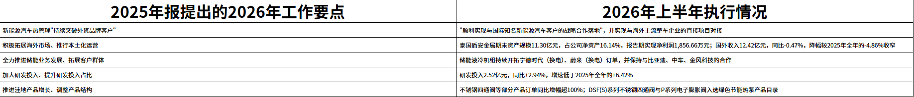 微信图片_20260831101734_126_2.png