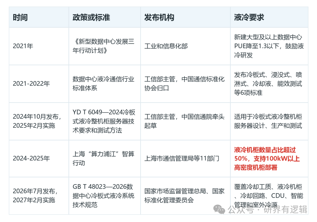 微信图片_2026-09-01_132430_944.png