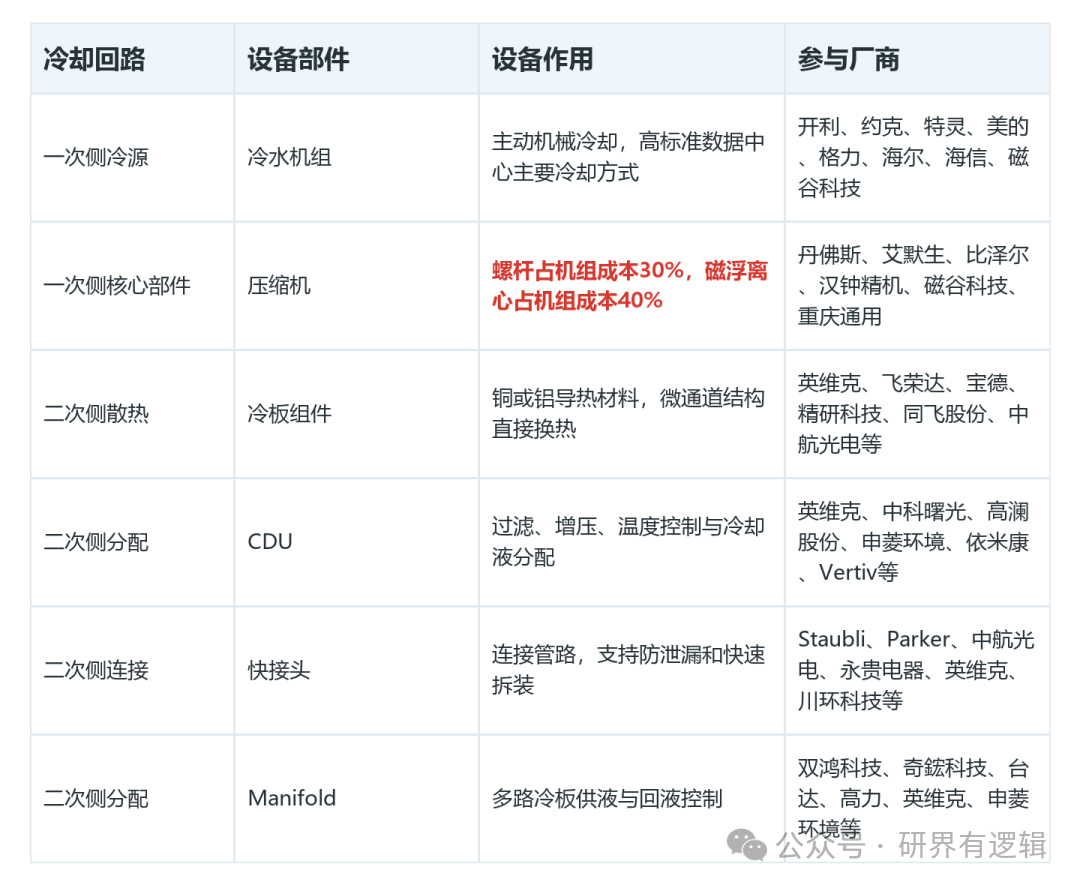 微信图片_2026-09-01_132441_017.png