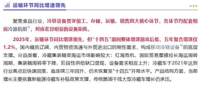 ScreenShot_2026-09-03_143800_902.png