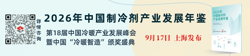 2026年年鉴发布-公众号插图 (2).png