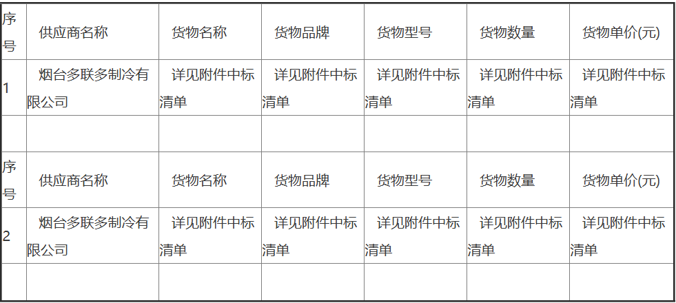 d9f4e46e-5c9f-450d-861a-c0b7902aad4b.png