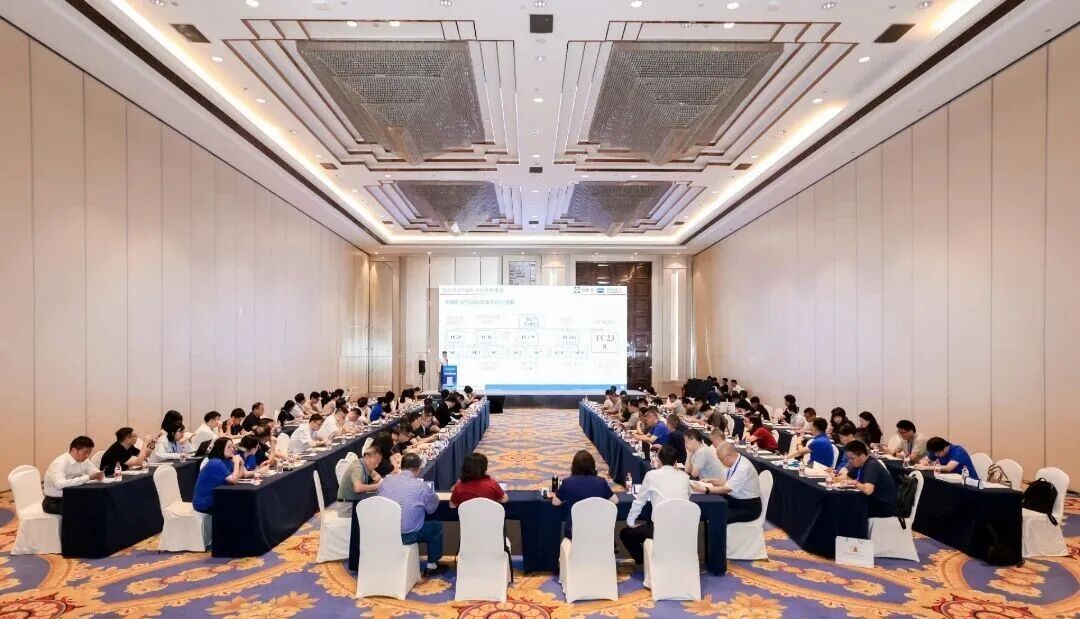 丹佛斯冷暖峰会1.jpg