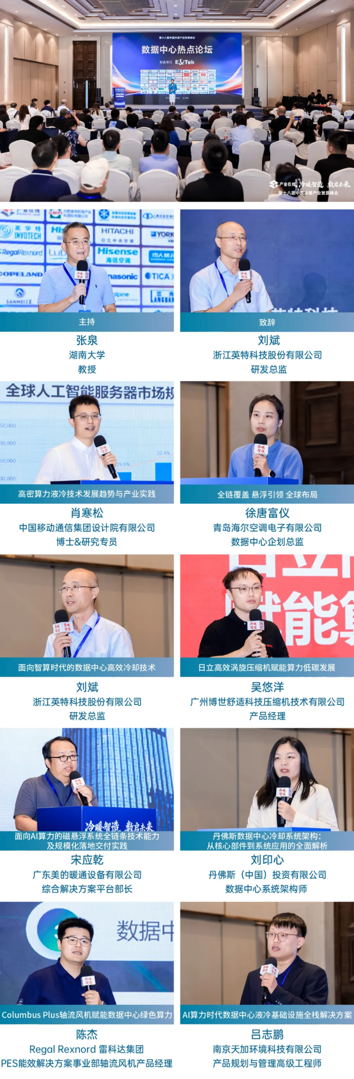 数据中心.png