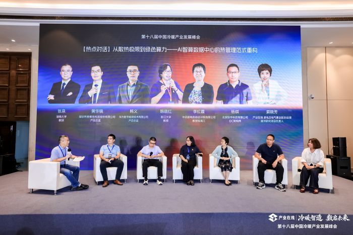 热点对话.jpg
