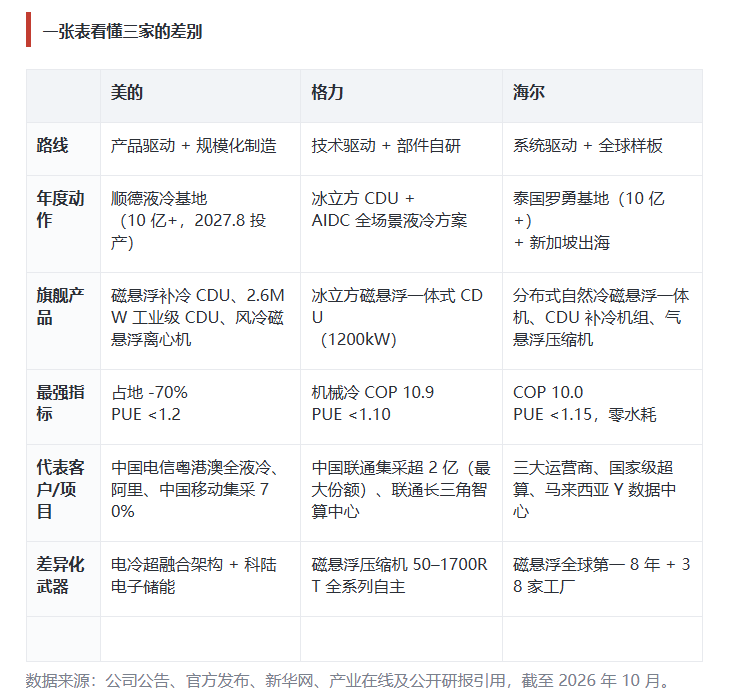 微信图片_20261015145748_211_2.png